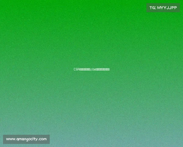 CBA辽宁主场赛事表,cba辽宁主场赛事表图片