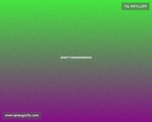 巅峰对决：PPV付费赛事的激情碰撞与热血盛典时刻