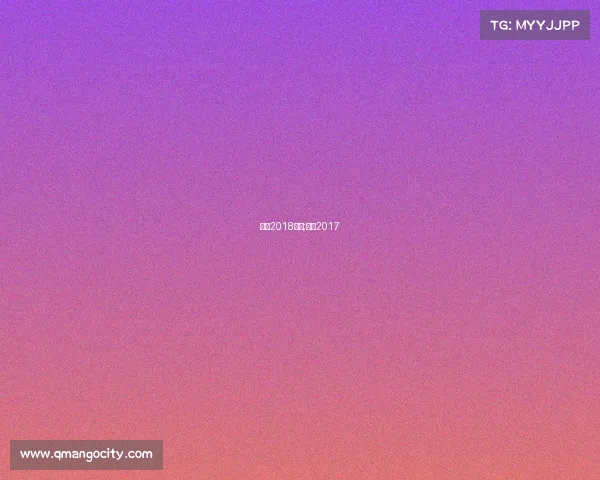 斯威2018赛事;斯威2017