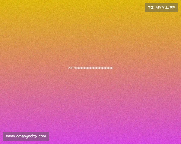 2017年亚洲各类体育赛事巅峰盛况精彩瞬间全面回顾深度解析