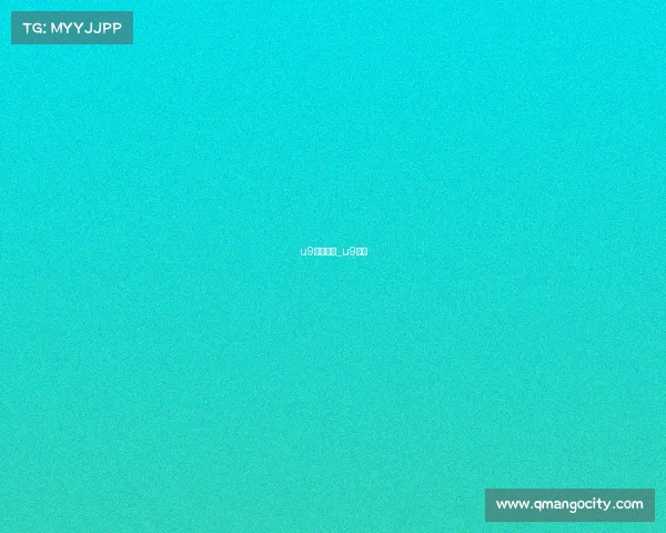 u9赛事中心_u9禁赛