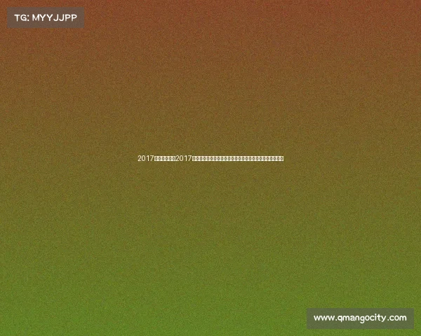 2017年游泳赛事—2017年布达佩斯游泳世锦赛顶尖角逐水中蛟龙共创辉煌史诗篇章