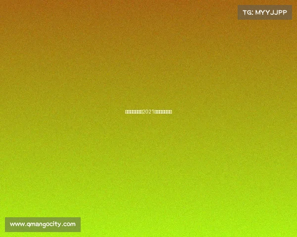 乒乓球精彩赛事2021乒乓球精彩集锦