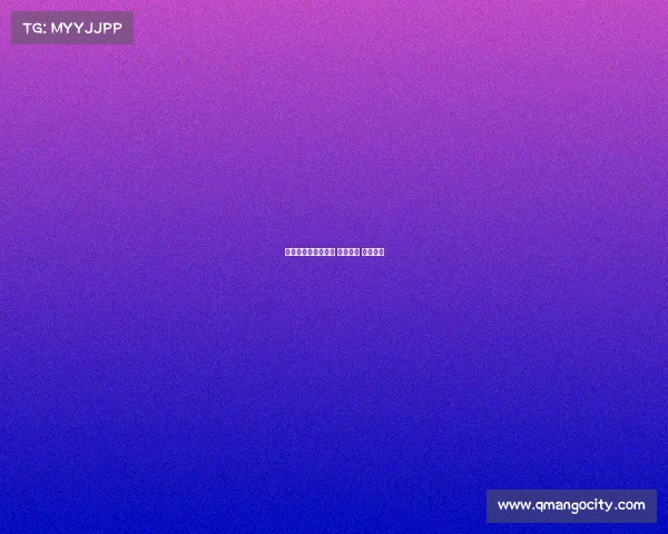 峨眉传奇泰国站赛事 峨眉传奇 综艺节目